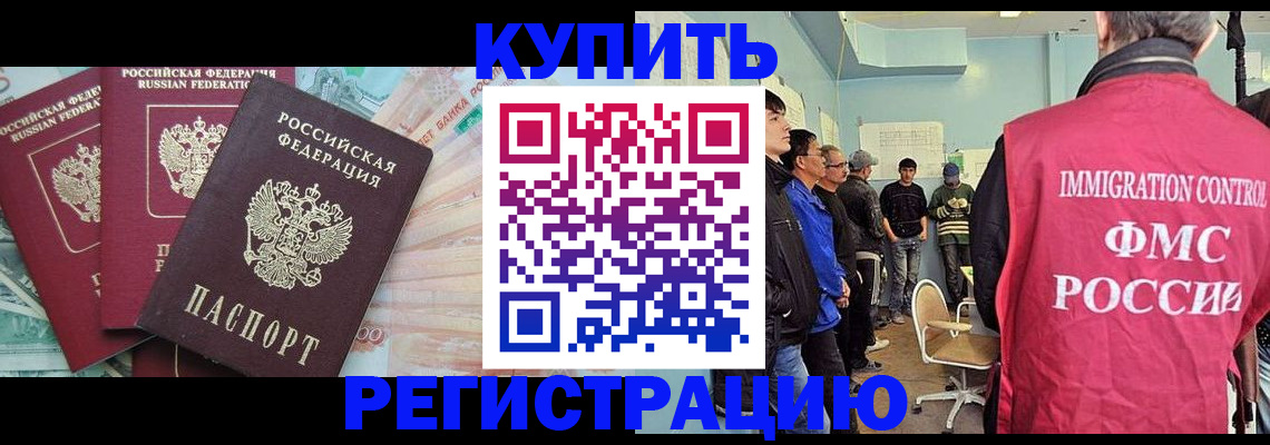 форма 3 в Калининграде